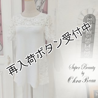 全スーパービューティ - シャルルドットコム (Page 5)