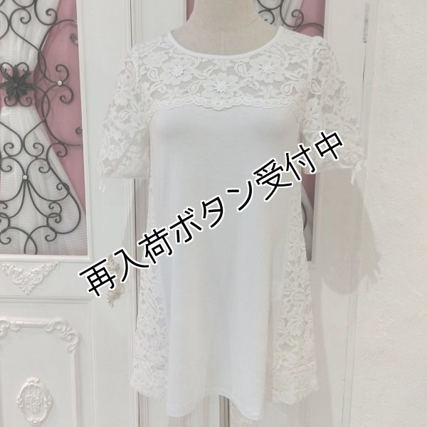 画像2: 【SuperBeauty  】レース切替チュニックカットソー《送料220円代引は通常送料》 (2)