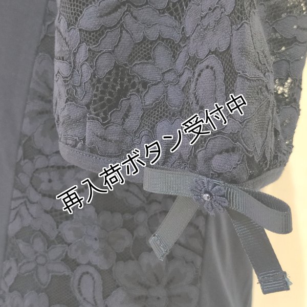 画像14: 【SuperBeauty  】レース切替チュニックカットソー《送料220円代引は通常送料》 (14)