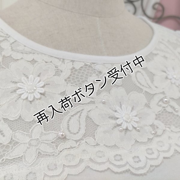 画像3: 【SuperBeauty  】レース切替チュニックカットソー《送料220円代引は通常送料》 (3)