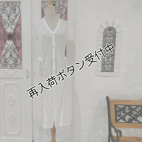 画像11: 【今週の追加 17,000円 →超特価 4,900円＜在庫限り＞クーポン/POINT不可】レース使いニットロングジレ (11)