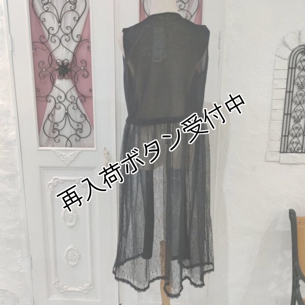 画像6: 【今週の追加 17,000円 →超特価 4,900円＜在庫限り＞クーポン/POINT不可】レース使いニットロングジレ (6)