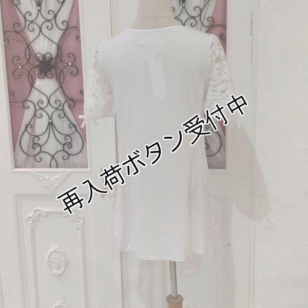 画像8: 【SuperBeauty  】レース切替チュニックカットソー《送料220円代引は通常送料》 (8)