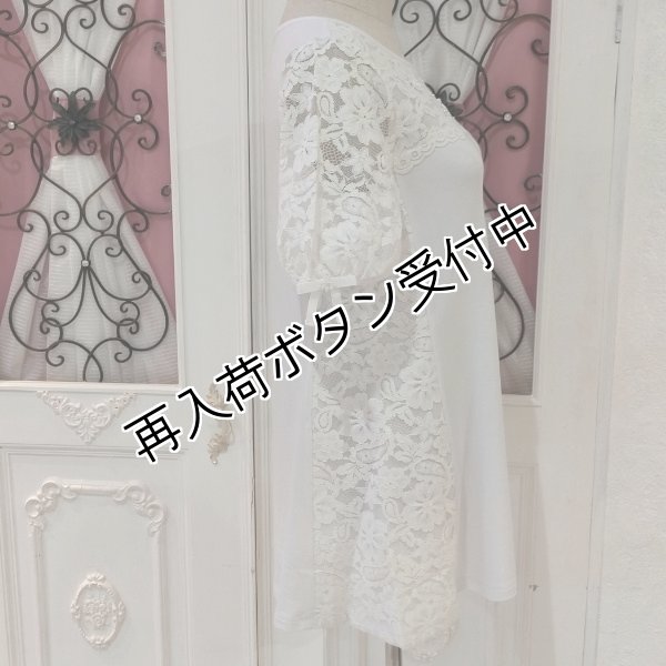 画像5: 【SuperBeauty  】レース切替チュニックカットソー《送料220円代引は通常送料》 (5)