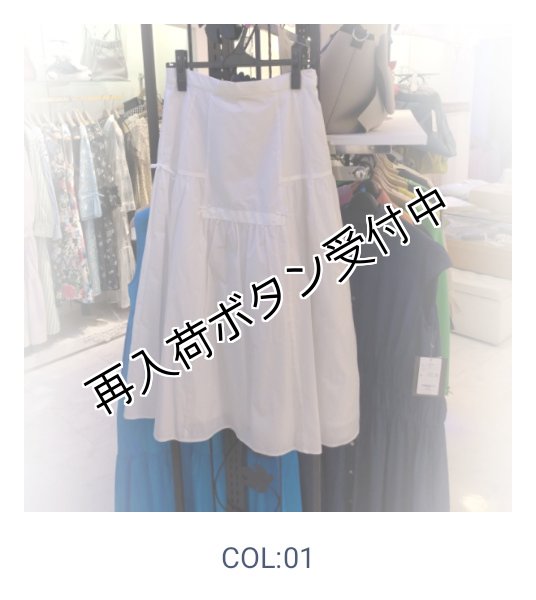 画像18: 【SALE 50%OFF＋ポイント利用可 】タフタ素材ギャザーデザインスカート (18)