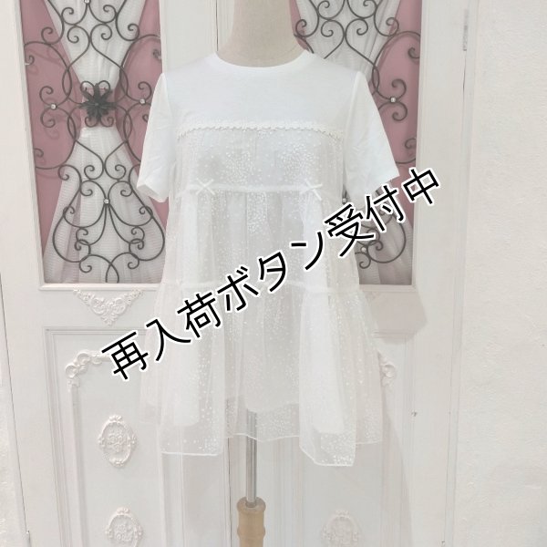 画像8: 【SuperBeauty  】ドット柄オーガンジー切替チュニックＴシャツ《送料220円代引は通常送料》 (8)