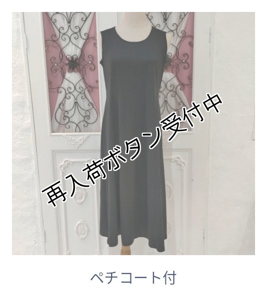 画像9: 【SuperBeauty  】パワーネット素材フラワープリントワンピース (9)