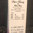 画像13: 【クーポン＋ポイント利用可 SuperBeauty 2024】ドット柄オーガンジー切替チュニックＴシャツ (13)