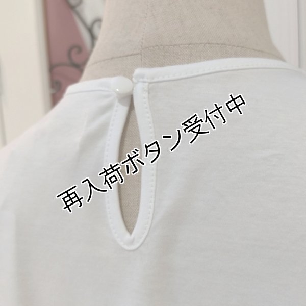 画像8: 【SuperBeauty  】★胸元レースデザインTシャツ《送料220円代引は通常送料》 (8)