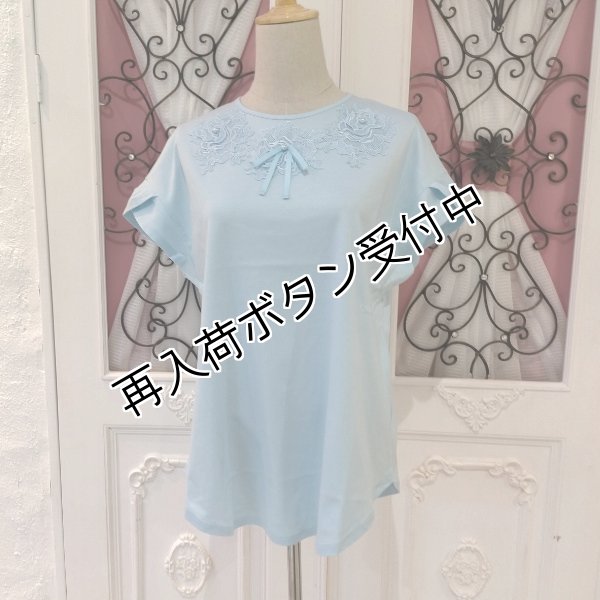 画像9: 【SuperBeauty  】★胸元レースデザインTシャツ《送料220円代引は通常送料》 (9)