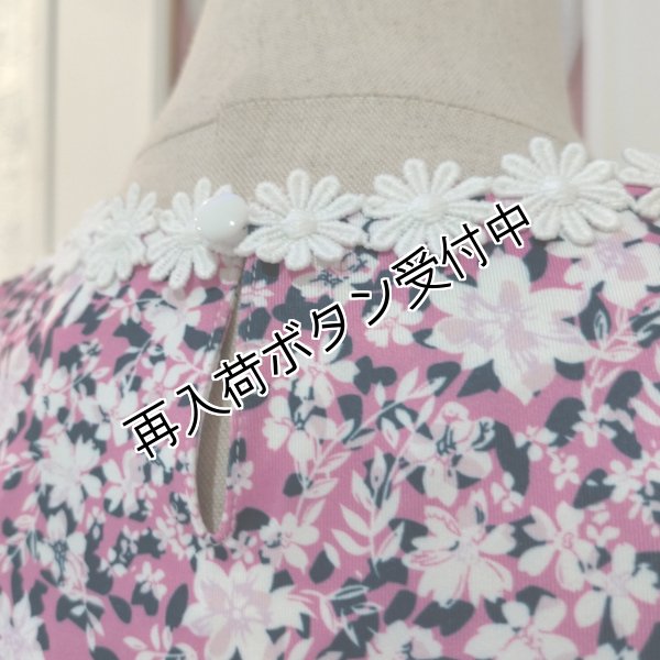 画像14: 【SuperBeauty  】ブルー系小花プリント半袖ワンピース (14)