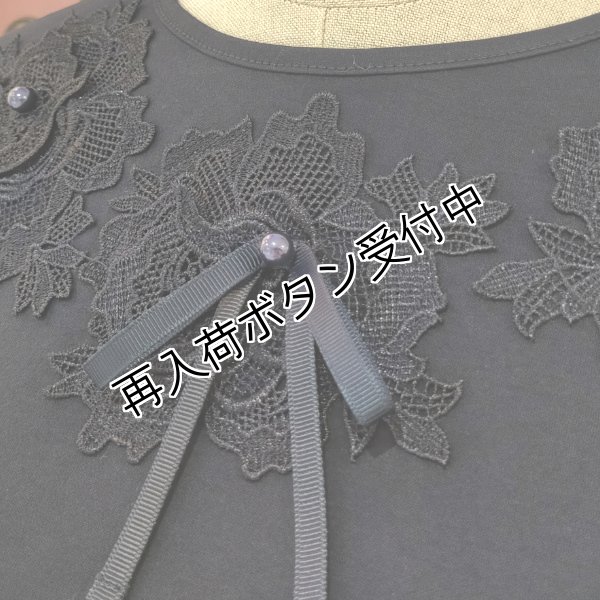 画像16: 【SuperBeauty  】★胸元レースデザインTシャツ《送料220円代引は通常送料》 (16)