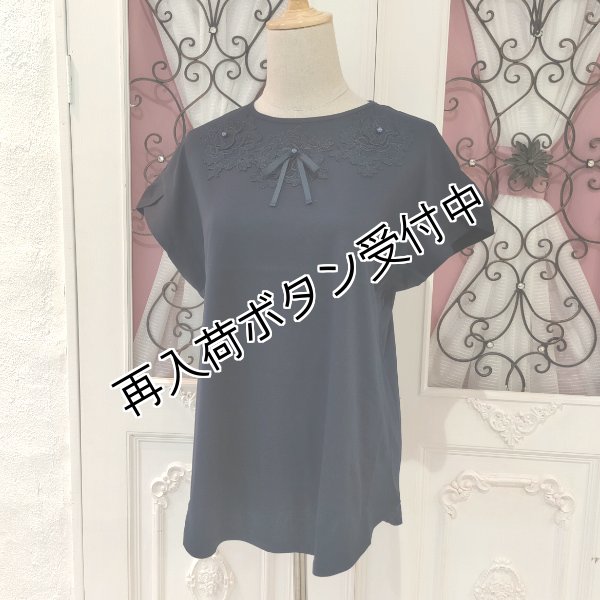 画像15: 【SuperBeauty  】★胸元レースデザインTシャツ《送料220円代引は通常送料》 (15)