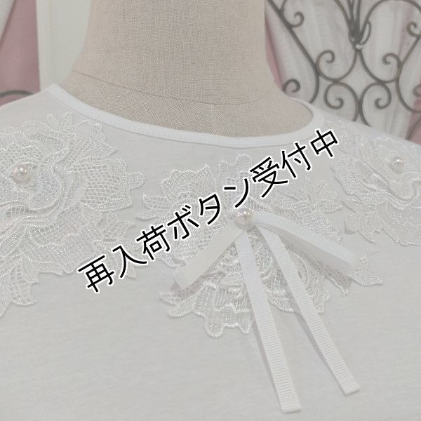 画像3: 【SuperBeauty  】★胸元レースデザインTシャツ《送料220円代引は通常送料》 (3)