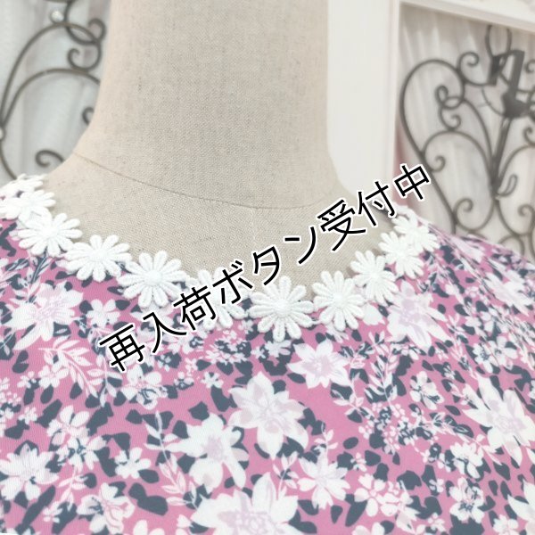 画像11: 【SuperBeauty  】ブルー系小花プリント半袖ワンピース (11)