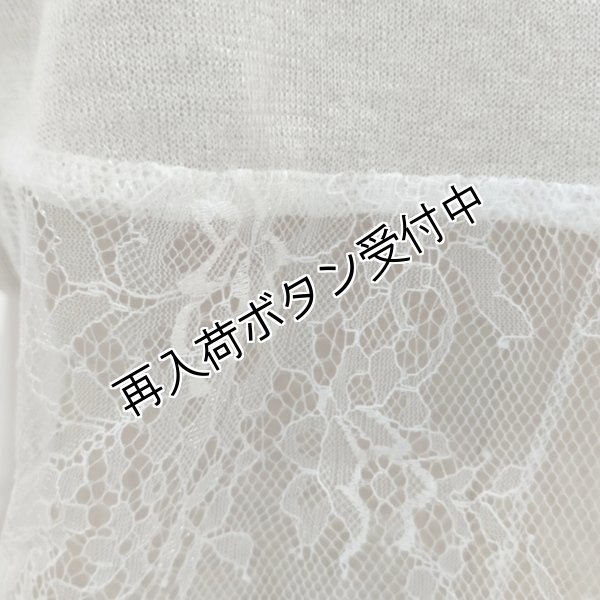 画像18: 【今週の追加 17,000円 →超特価 4,900円＜在庫限り＞クーポン/POINT不可】レース切替ショートニットカーディガン《送料220円代引は通常送料》 (18)