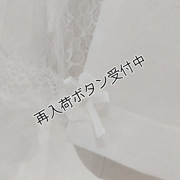 画像16: 【今週の追加 17,000円 →超特価 4,900円＜在庫限り＞クーポン/POINT不可】レース切替ショートニットカーディガン《送料220円代引は通常送料》 (16)