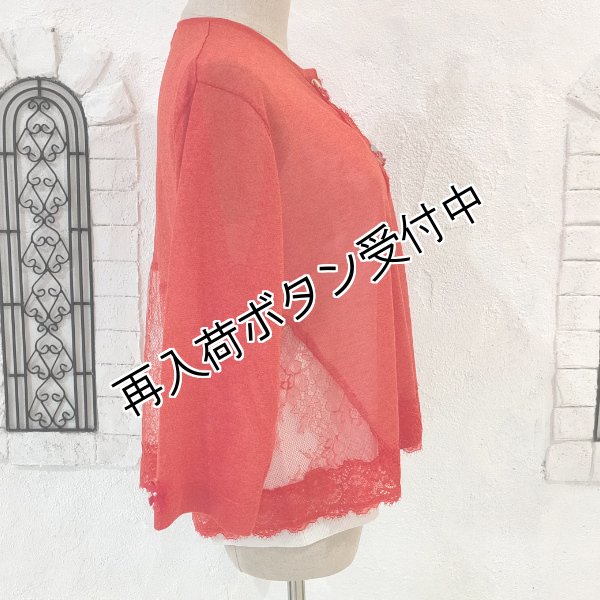 画像4: 【今週の追加 17,000円 →超特価 4,900円＜在庫限り＞クーポン/POINT不可】レース切替ショートニットカーディガン《送料220円代引は通常送料》 (4)
