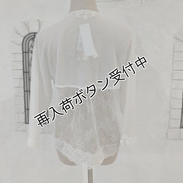画像17: 【今週の追加 17,000円 →超特価 4,900円＜在庫限り＞クーポン/POINT不可】レース切替ショートニットカーディガン《送料220円代引は通常送料》 (17)