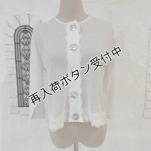 画像14: 【今週の追加 17,000円 →超特価 4,900円＜在庫限り＞クーポン/POINT不可】レース切替ショートニットカーディガン《送料220円代引は通常送料》 (14)
