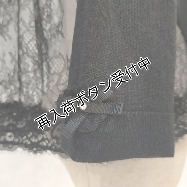 画像12: 【今週の追加 17,000円 →超特価 4,900円＜在庫限り＞クーポン/POINT不可】レース切替ショートニットカーディガン《送料220円代引は通常送料》 (12)