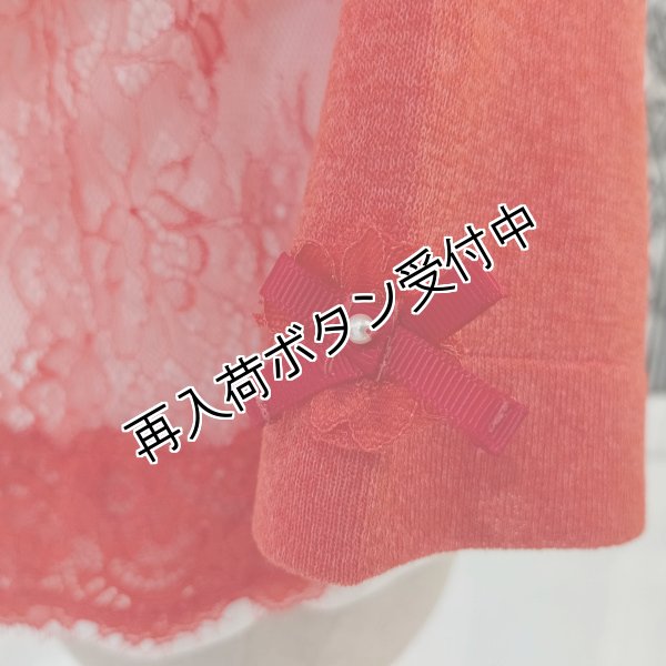画像6: 【今週の追加 17,000円 →超特価 4,900円＜在庫限り＞クーポン/POINT不可】レース切替ショートニットカーディガン《送料220円代引は通常送料》 (6)