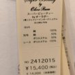画像16: 【●半額以下！超特価！！● 】レイヤードチュニック風ロングシャツ《送料220円代引は通常送料》 (16)
