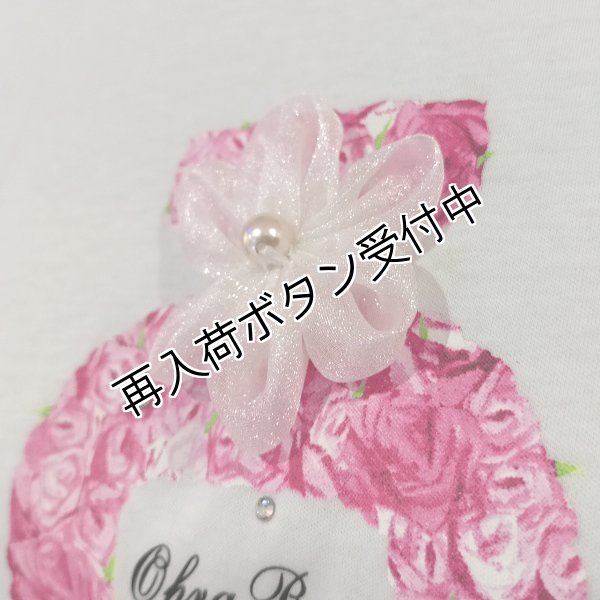 画像7: 【SALE 50%OFF+ポイント利用可 】Tシャツ1番人気!香水瓶プリントTシャツ《送料220円代引は通常送料》 (7)