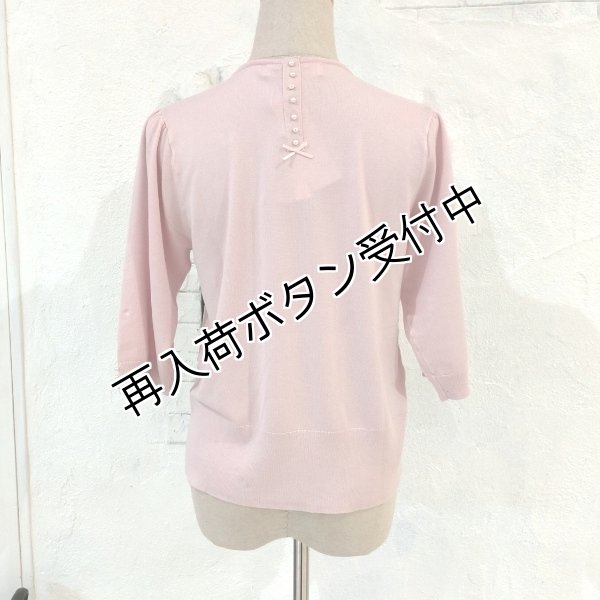 画像5: 【SuperBeauty  】パールビーズ使いニットプルオーバー《送料220円代引は通常送料》 (5)