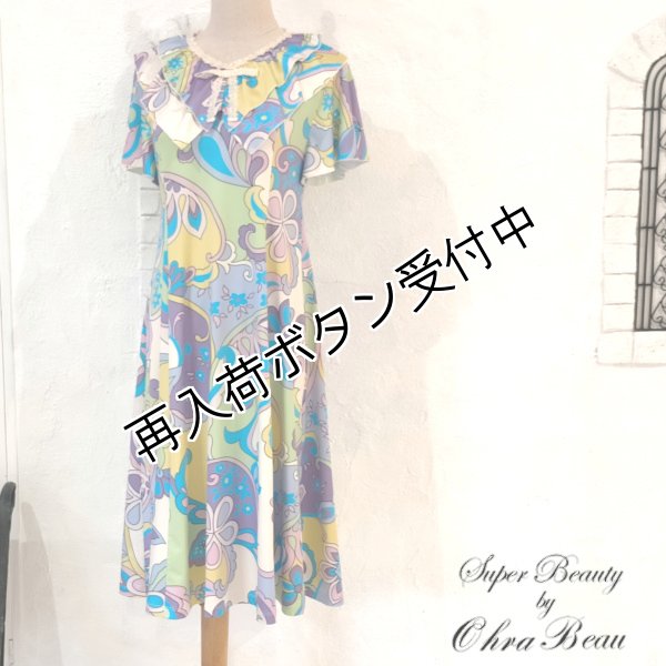 画像1: 【16,000円 →超特価 3900円＜在庫限り＞クーポン/POINT不可】胸元フレルデザインフラワープリントワンピース (1)