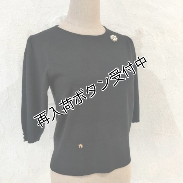 画像12: 【SuperBeauty  】パールビーズ使いニットプルオーバー《送料220円代引は通常送料》 (12)