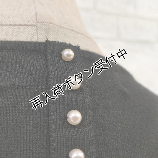 画像16: 【SuperBeauty  】パールビーズ使いニットプルオーバー《送料220円代引は通常送料》 (16)