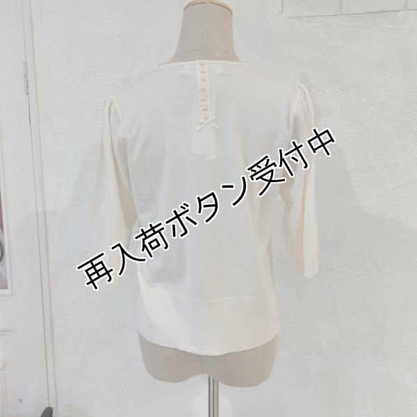 画像10: 【SuperBeauty  】パールビーズ使いニットプルオーバー《送料220円代引は通常送料》 (10)