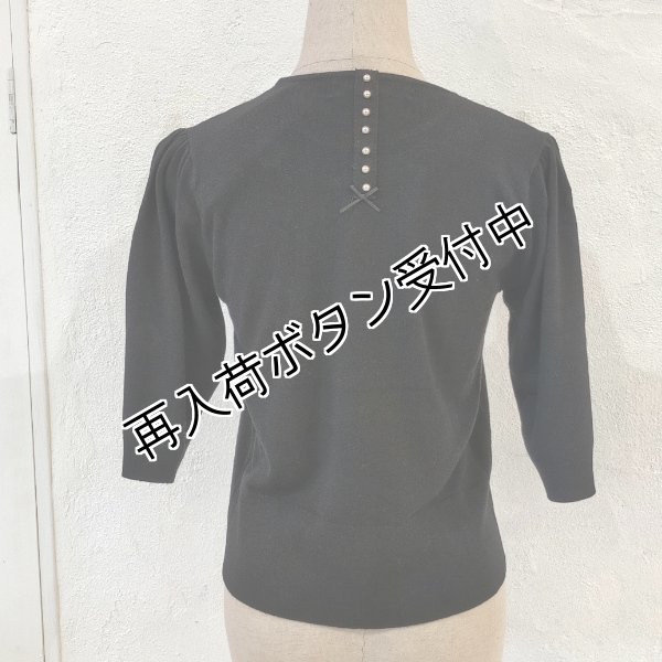 画像15: 【SuperBeauty  】パールビーズ使いニットプルオーバー《送料220円代引は通常送料》 (15)