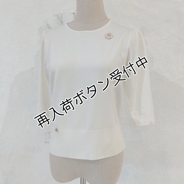画像8: 【SuperBeauty  】パールビーズ使いニットプルオーバー《送料220円代引は通常送料》 (8)