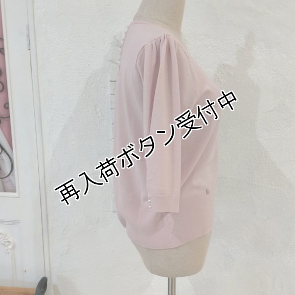 画像3: 【SuperBeauty  】パールビーズ使いニットプルオーバー《送料220円代引は通常送料》 (3)