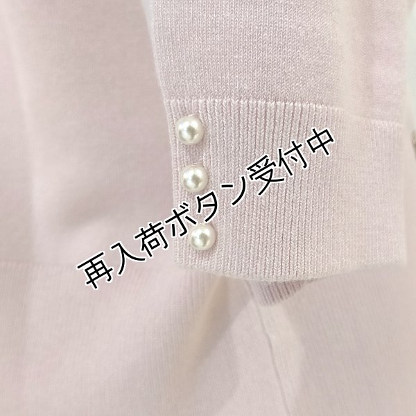 画像4: 【SuperBeauty  】パールビーズ使いニットプルオーバー《送料220円代引は通常送料》 (4)