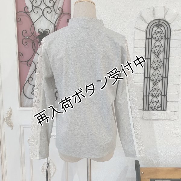 画像13: 【●50%OFF以下● Eclatant】＜送料220円代引不可＞シンプルハイネックレースデザインカットソー (13)
