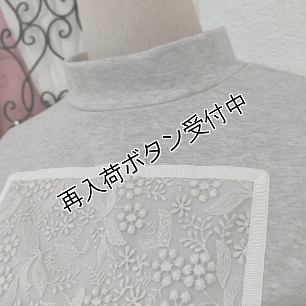 画像10: 【●50%OFF以下● Eclatant】＜送料220円代引不可＞シンプルハイネックレースデザインカットソー (10)