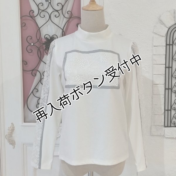 画像4: 【●50%OFF以下● Eclatant】＜送料220円代引不可＞シンプルハイネックレースデザインカットソー (4)