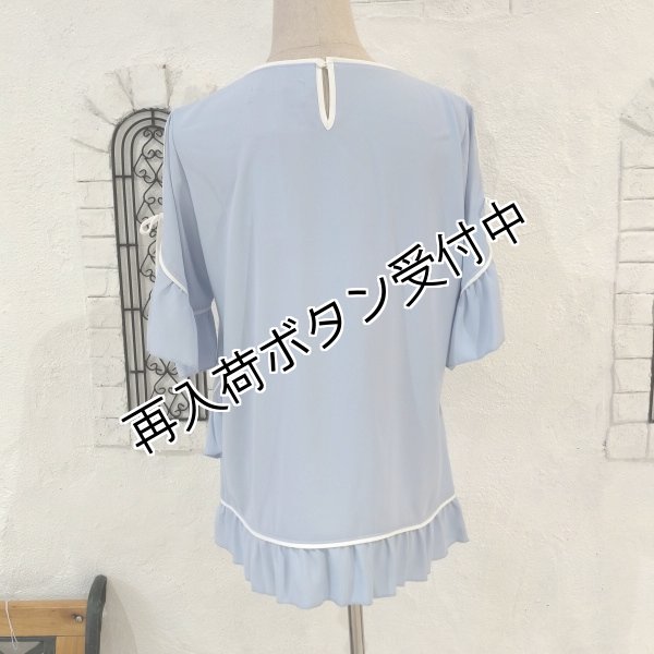 画像10: 【12,000円 →超特価 3900円<在庫限り>クーポン/POINT不可】超人気!パイピングフリルアシンメトリーTシャツ《送料220円代引は通常送料》 (10)