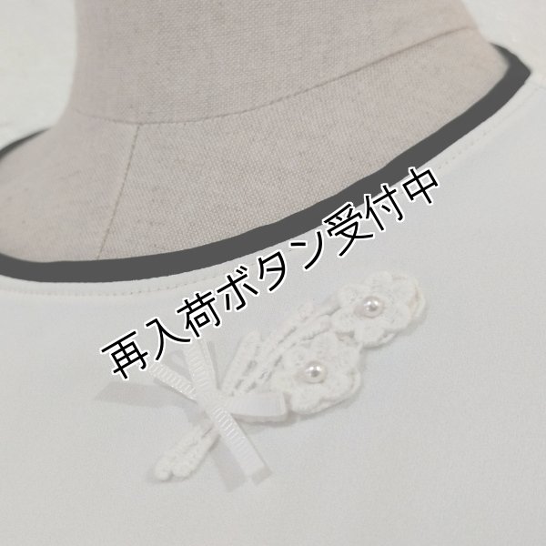 画像3: 【12,000円 →超特価 3900円<在庫限り>クーポン/POINT不可】超人気!パイピングフリルアシンメトリーTシャツ《送料220円代引は通常送料》 (3)