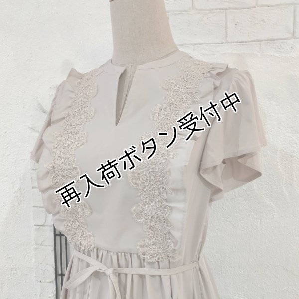 画像11: 【今週の追加 《半額以下+クーポン＋POINT！》SuperBeauty 】レース×異素材使いロングワンピース (11)