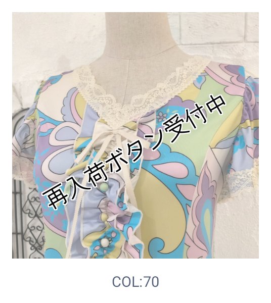 画像9: 【16,000円 →超特価 3,900円＜在庫限り＞クーポン/POINT不可】胸元フリル×リボンデザイン多色プリントロングワンピース (9)