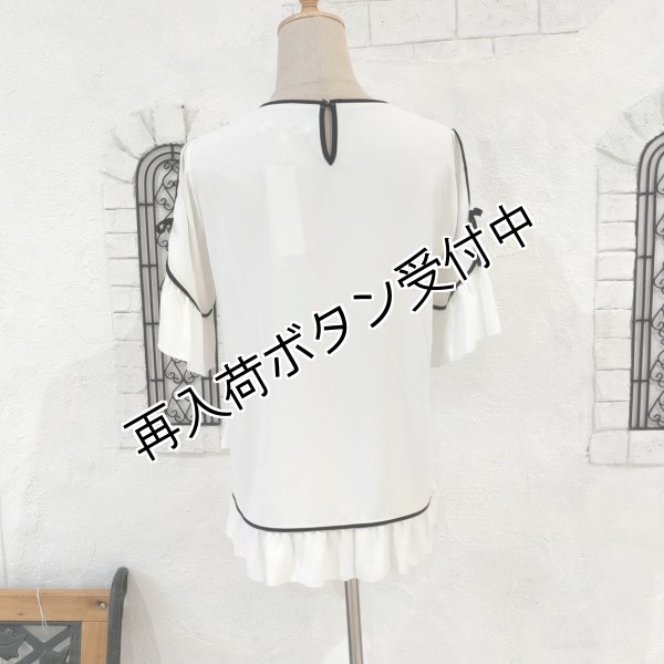 画像6: 【12,000円 →超特価 3900円<在庫限り>クーポン/POINT不可】超人気!パイピングフリルアシンメトリーTシャツ《送料220円代引は通常送料》 (6)