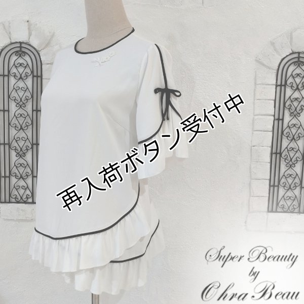 画像2: 【12,000円 →超特価 3900円<在庫限り>クーポン/POINT不可】超人気!パイピングフリルアシンメトリーTシャツ《送料220円代引は通常送料》 (2)