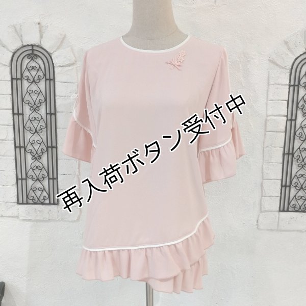 画像12: 【12,000円 →超特価 3900円<在庫限り>クーポン/POINT不可】超人気!パイピングフリルアシンメトリーTシャツ《送料220円代引は通常送料》 (12)