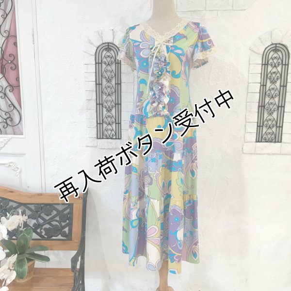 画像8: 【16,000円 →超特価 3,900円＜在庫限り＞クーポン/POINT不可】胸元フリル×リボンデザイン多色プリントロングワンピース (8)