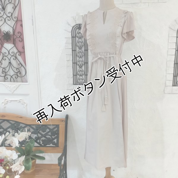 画像10: 【今週の追加 《半額以下+クーポン＋POINT！》SuperBeauty 】レース×異素材使いロングワンピース (10)