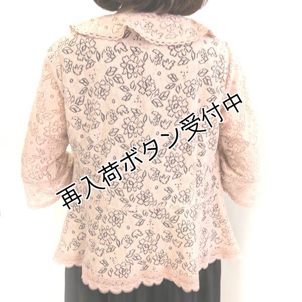 画像3: 【16,000円 →超特価 4900円<在庫限り>クーポン/POINT不可】Vフリルデザインの総 レースジャケット (3)